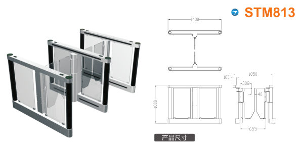 唐山高新区速通门STM813