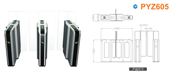 唐山高新区平移闸PYZ605