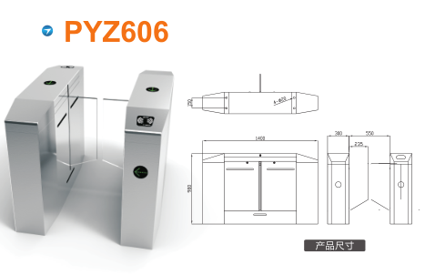 唐山高新区平移闸PYZ606