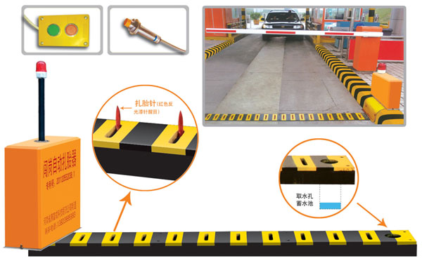 唐山高新区V5 嵌入式闯岗自动扎胎器（阻车器）
